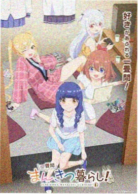 7080新视觉收录的引进动画作品铁臂少年